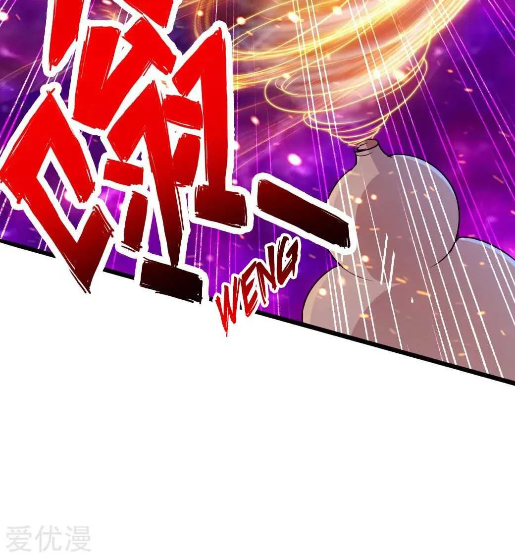 Emperor Xianwu Chapter 40 page 84 - 
