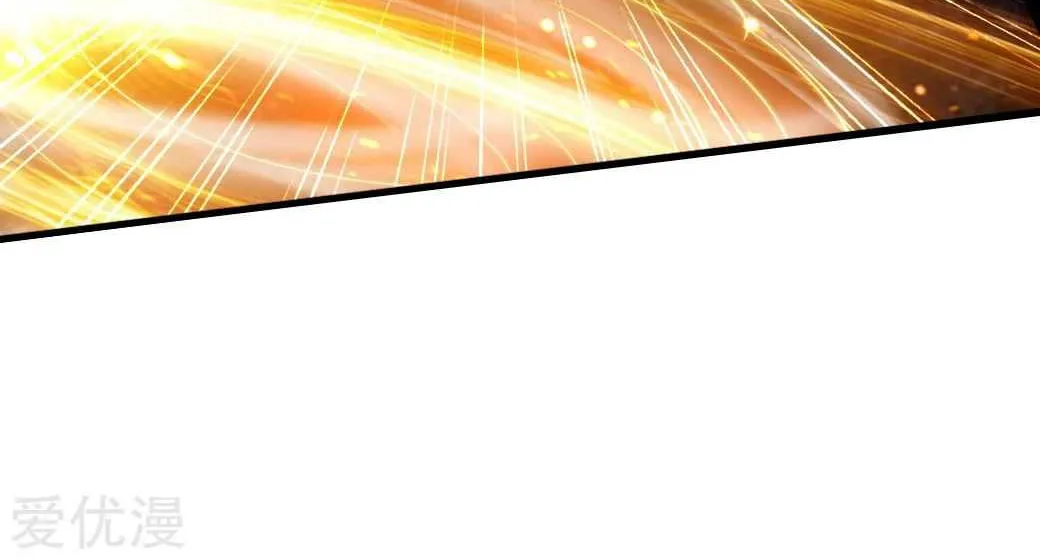 Emperor Xianwu Chapter 40 page 88 - 