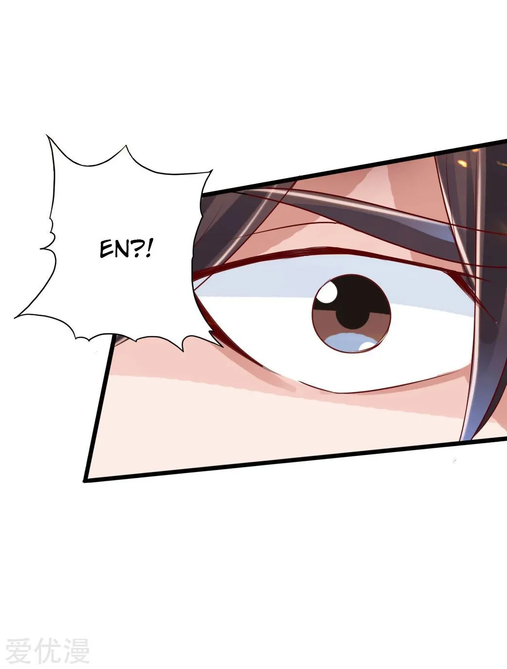 Emperor Xianwu Chapter 40 page 89 - 