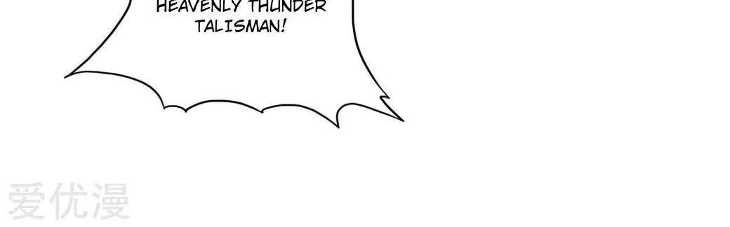 Emperor Xianwu Chapter 41 page 18 - 