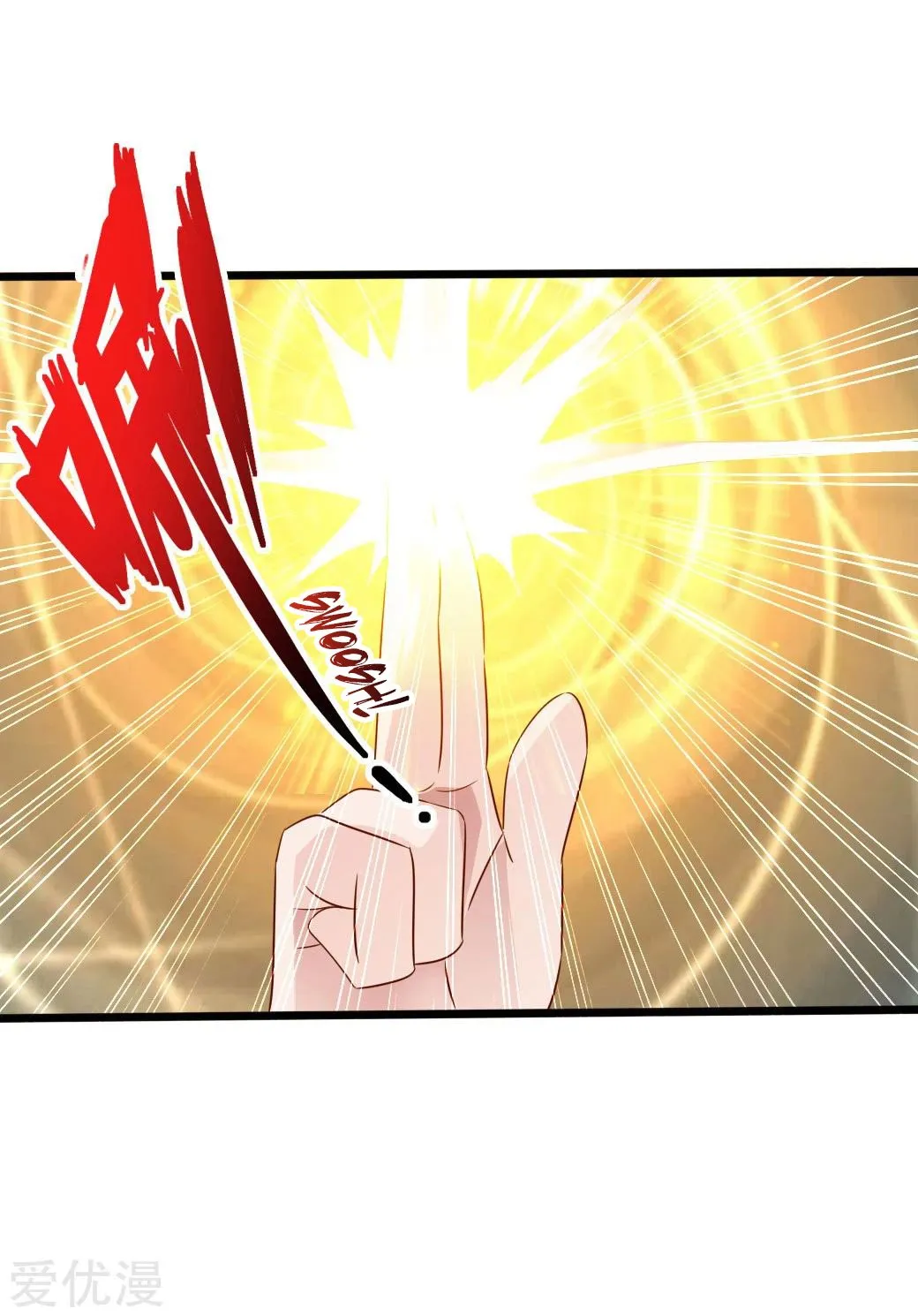 Emperor Xianwu Chapter 41 page 51 - 