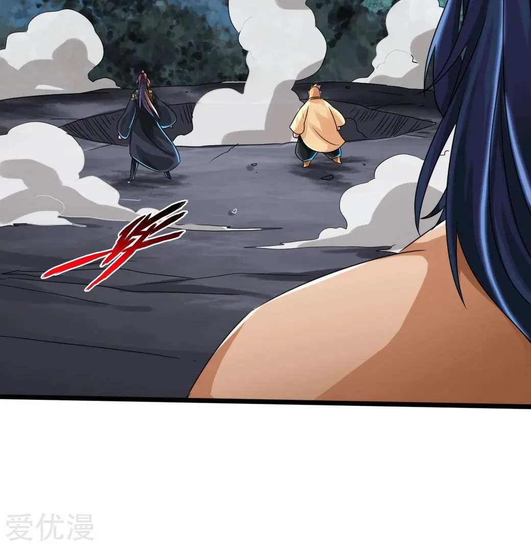 Emperor Xianwu Chapter 41 page 69 - 