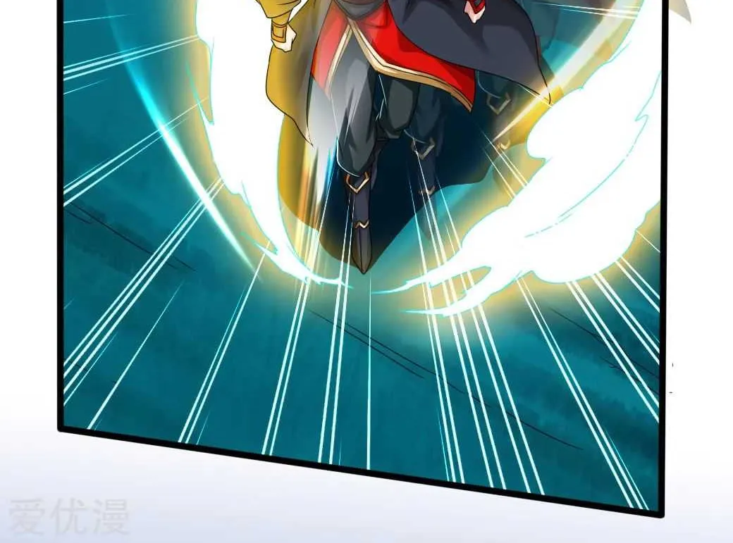 Emperor Xianwu Chapter 41 page 9 - 
