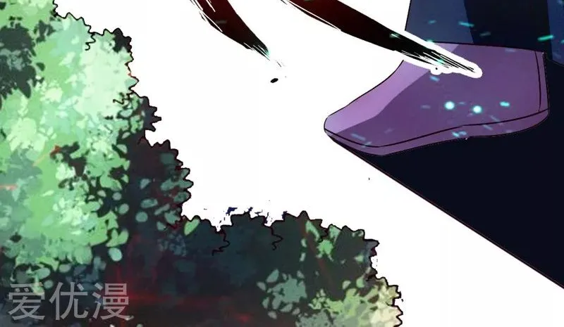 Emperor Xianwu Chapter 42 page 60 - 