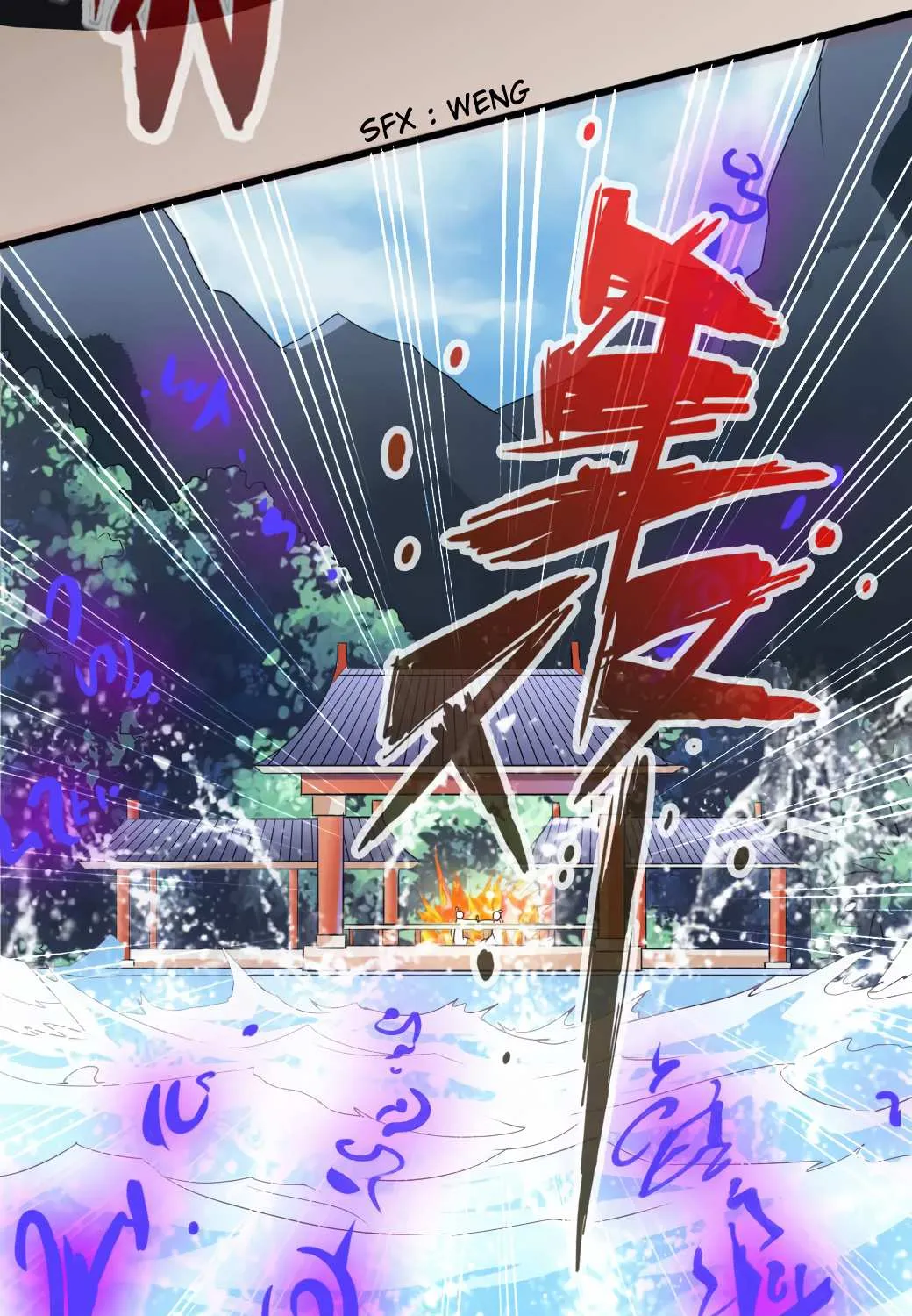 Emperor Xianwu Chapter 47 page 32 - 