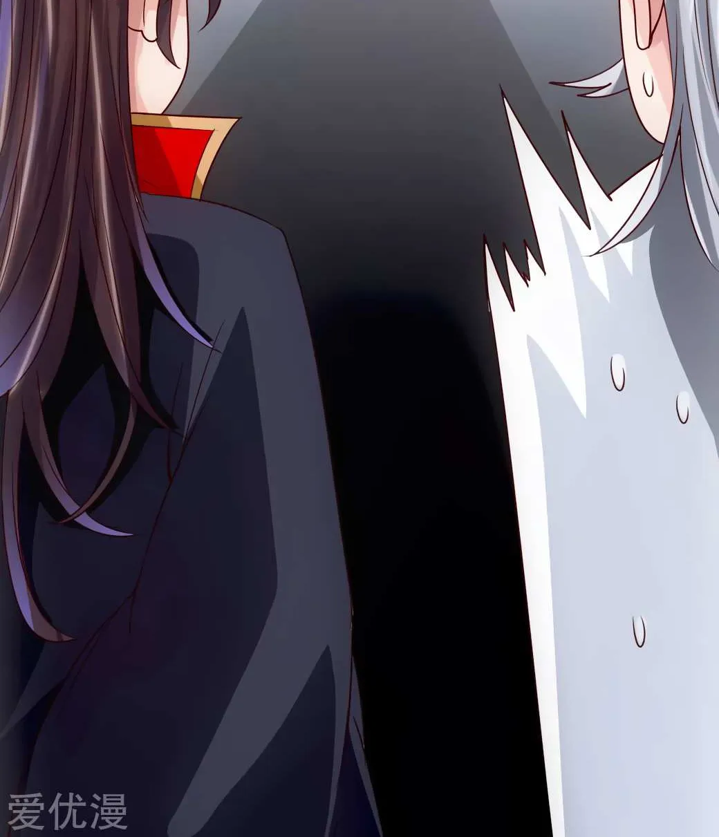 Emperor Xianwu Chapter 47 page 62 - 