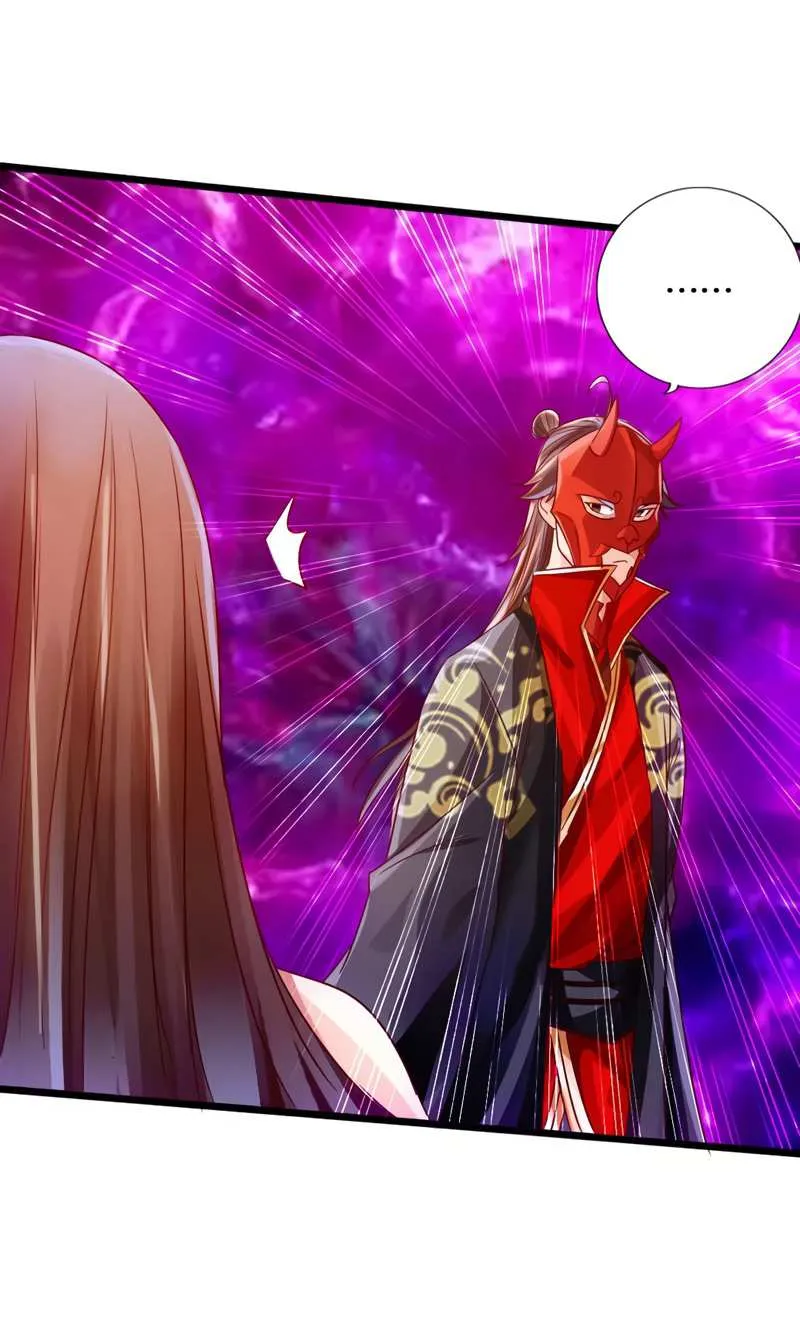 Emperor Xianwu Chapter 49 page 49 - 
