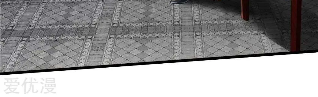 Emperor Xianwu Chapter 5 page 46 - 