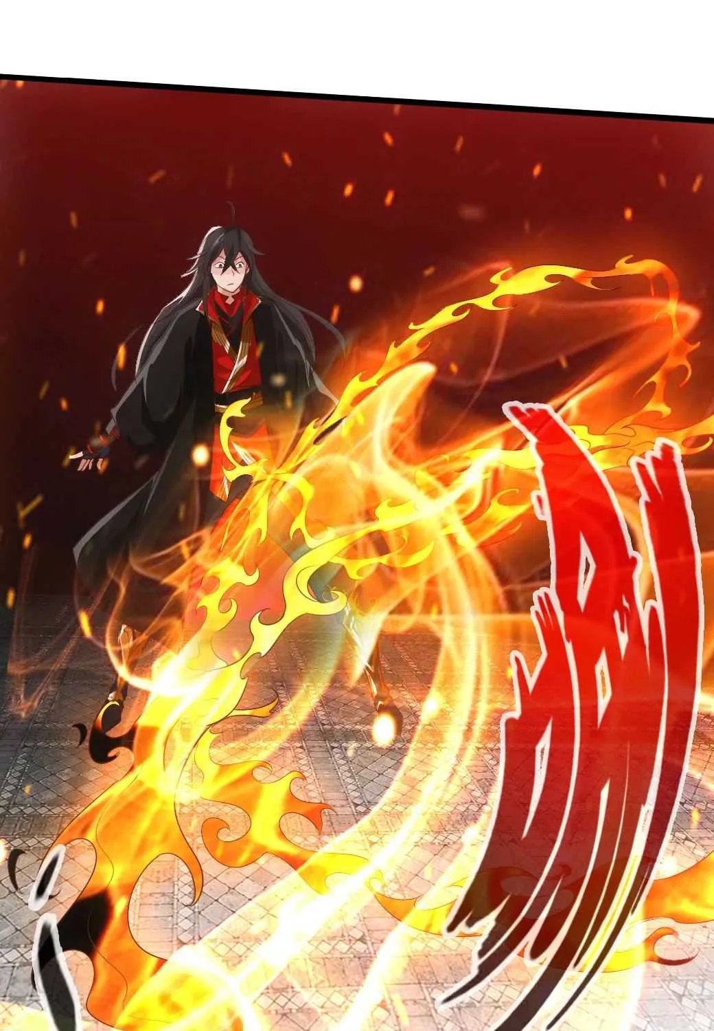 Emperor Xianwu Chapter 5 page 79 - 