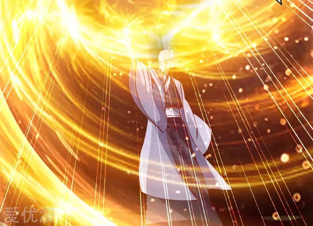 Emperor Xianwu Chapter 51 page 44 - 