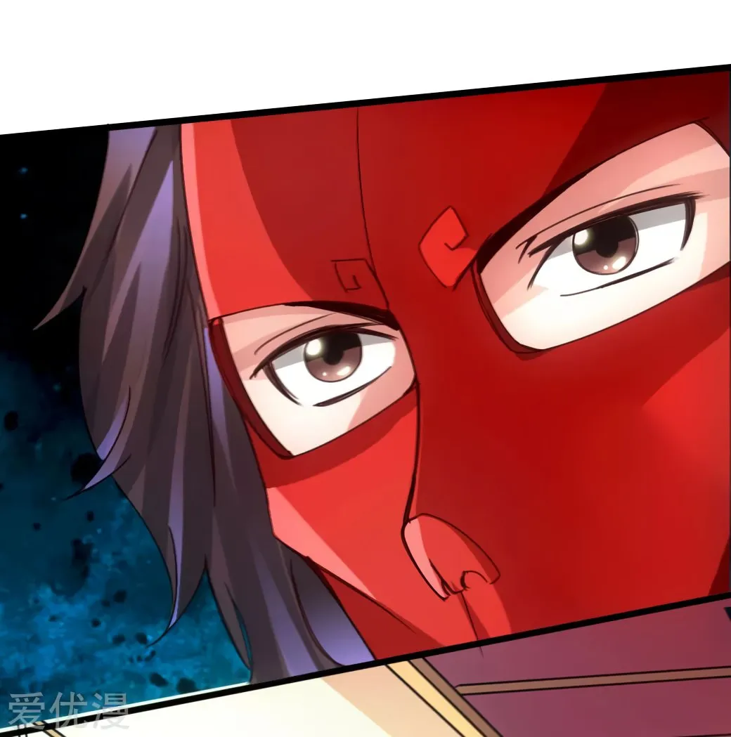 Emperor Xianwu Chapter 51 page 70 - 