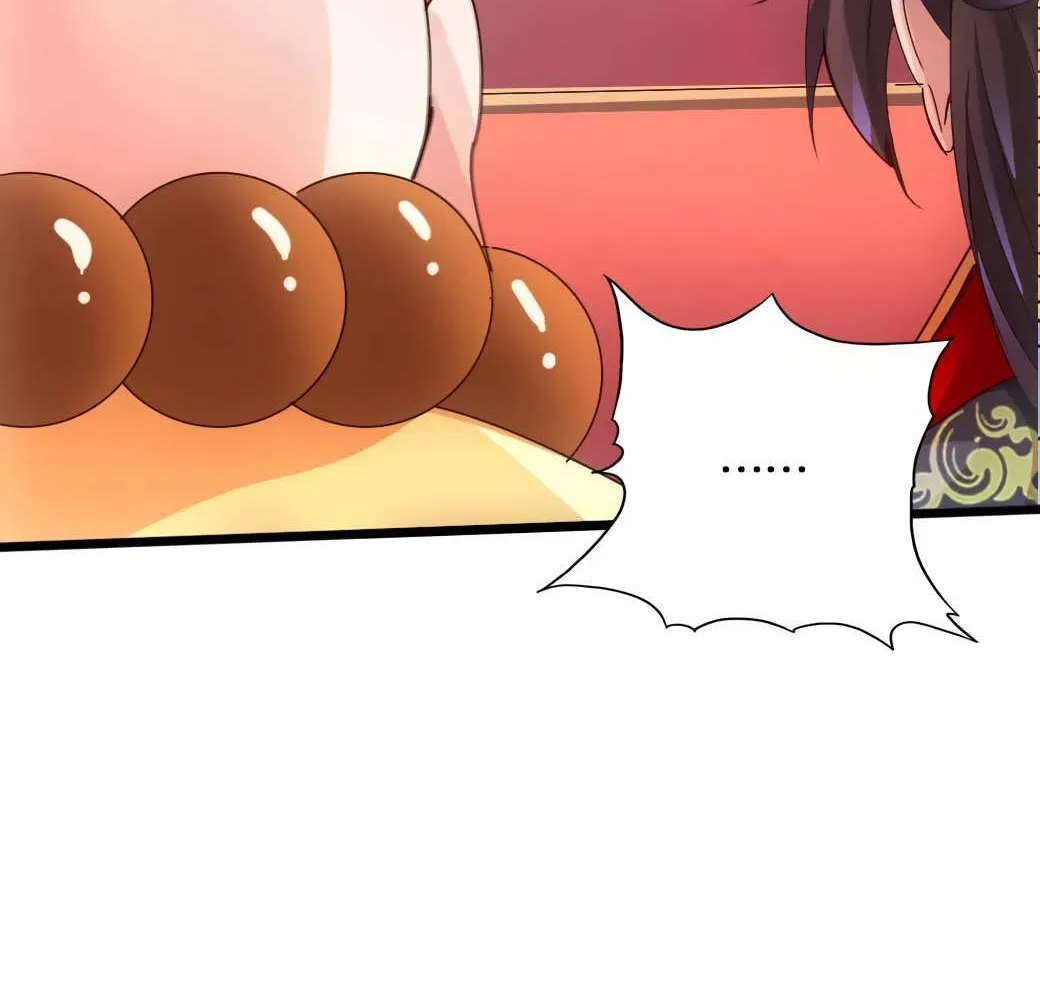 Emperor Xianwu Chapter 51 page 72 - 