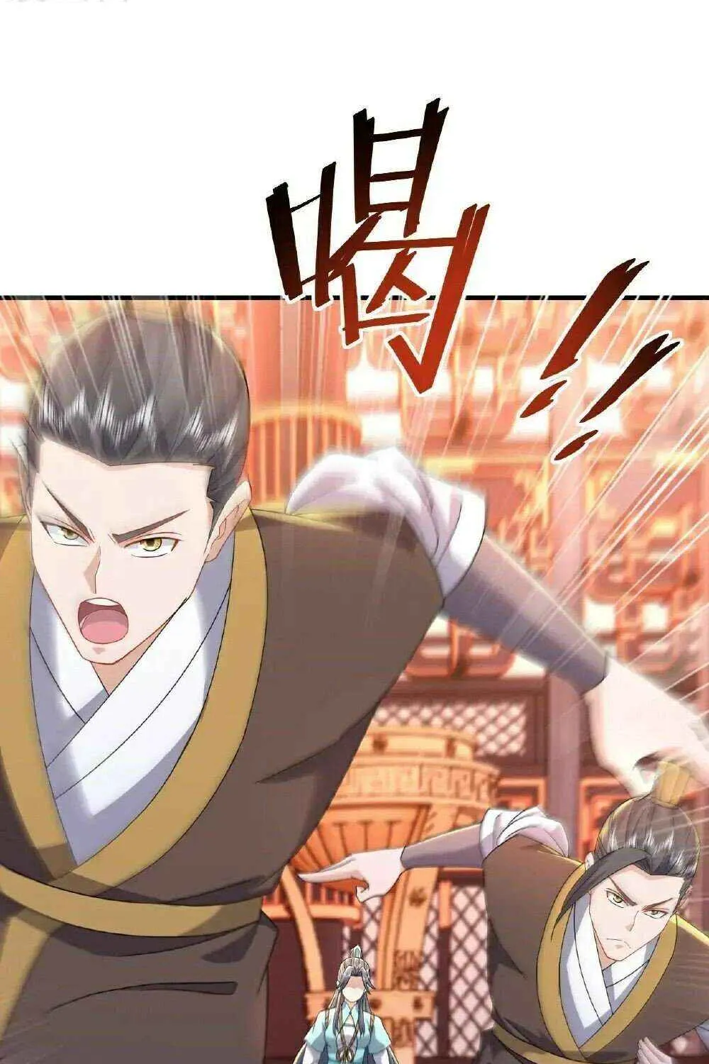 Emperor Xianwu Chapter 557 page 13 - 