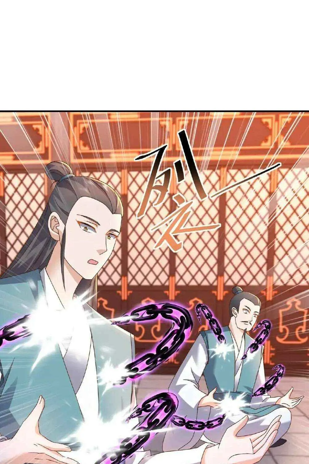 Emperor Xianwu Chapter 557 page 26 - 