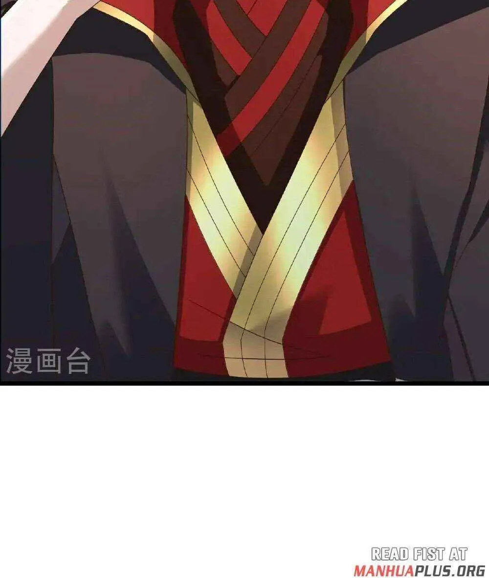 Emperor Xianwu Chapter 557 page 41 - 