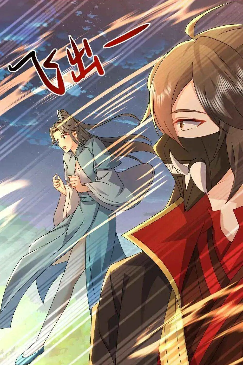 Emperor Xianwu Chapter 557 page 60 - 