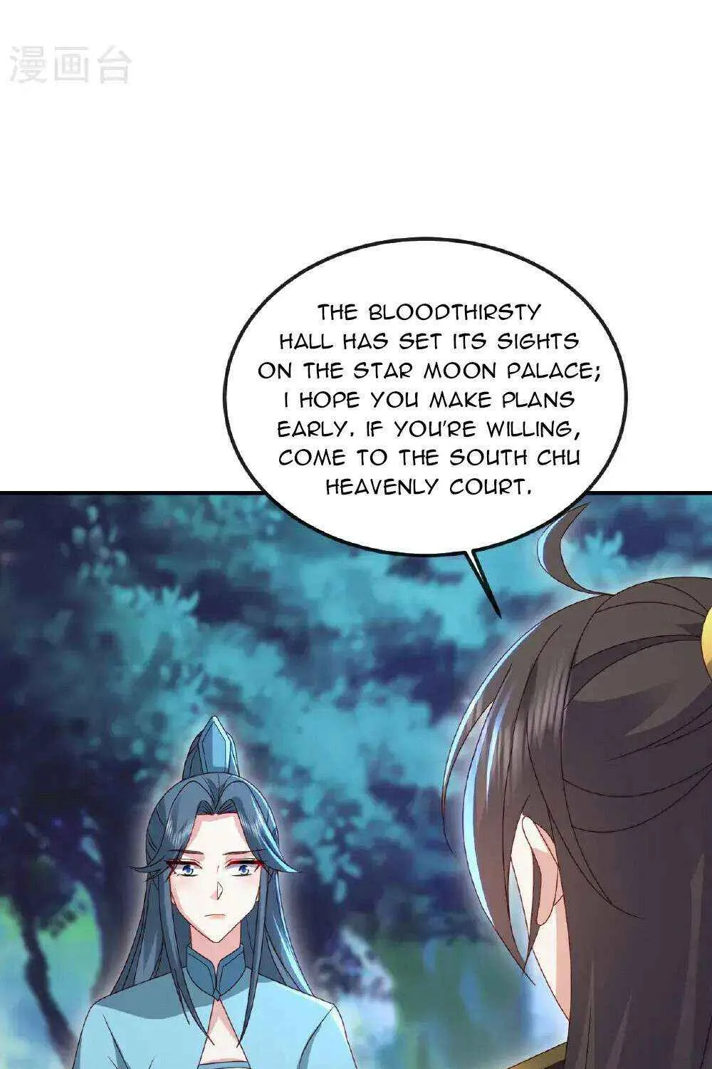 Emperor Xianwu Chapter 557 page 74 - 
