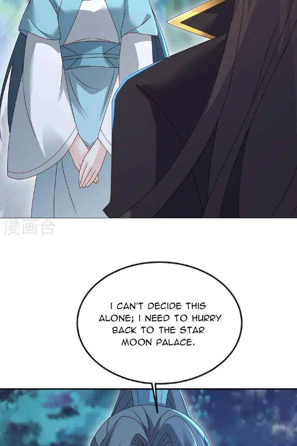 Emperor Xianwu Chapter 557 page 75 - 