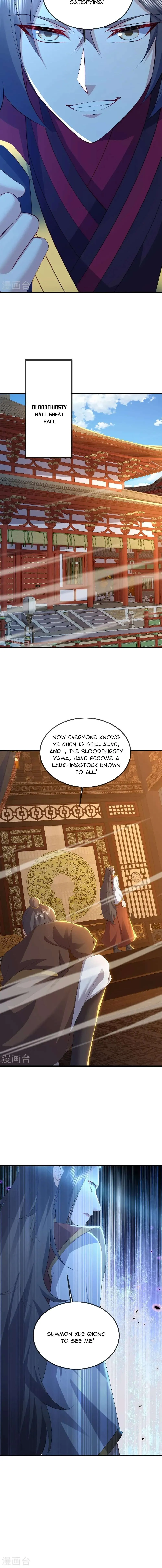 Emperor Xianwu Chapter 563 page 12 - 