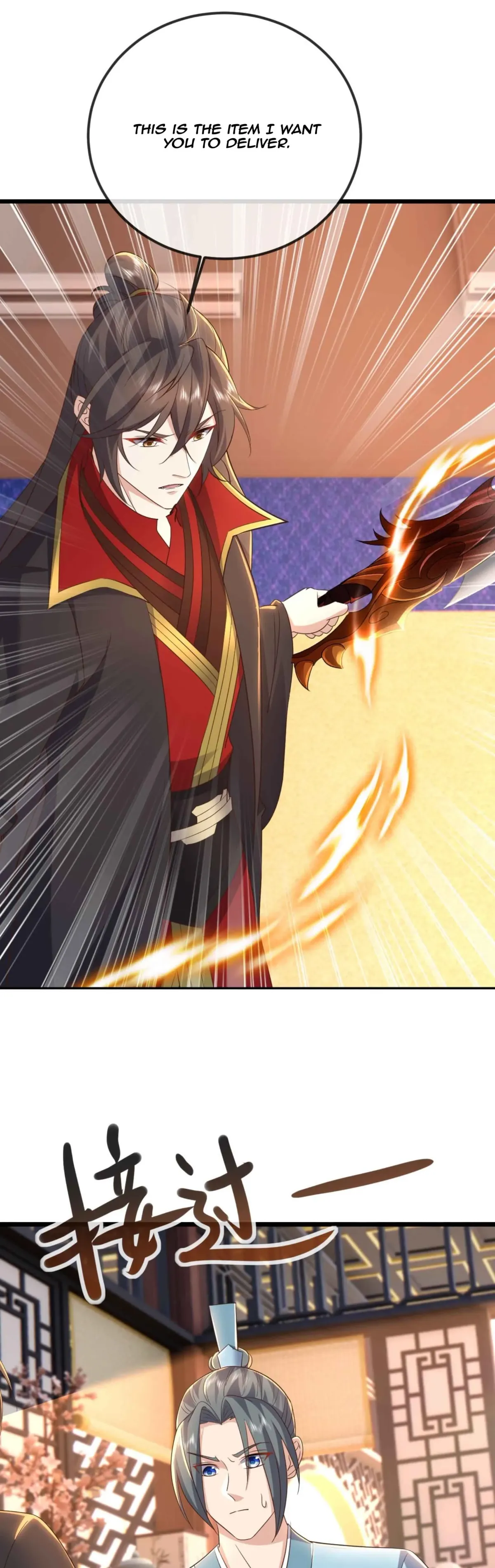 Emperor Xianwu Chapter 584 page 21 - 