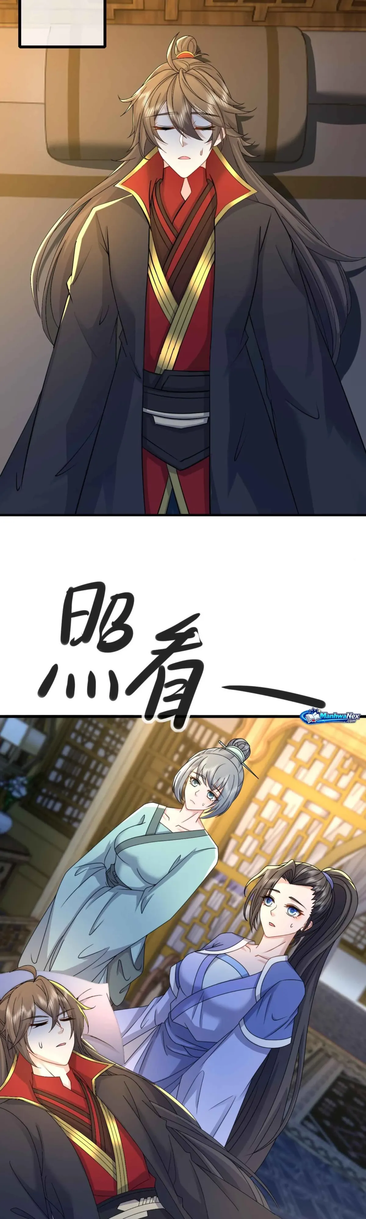 Emperor Xianwu Chapter 584 page 26 - 