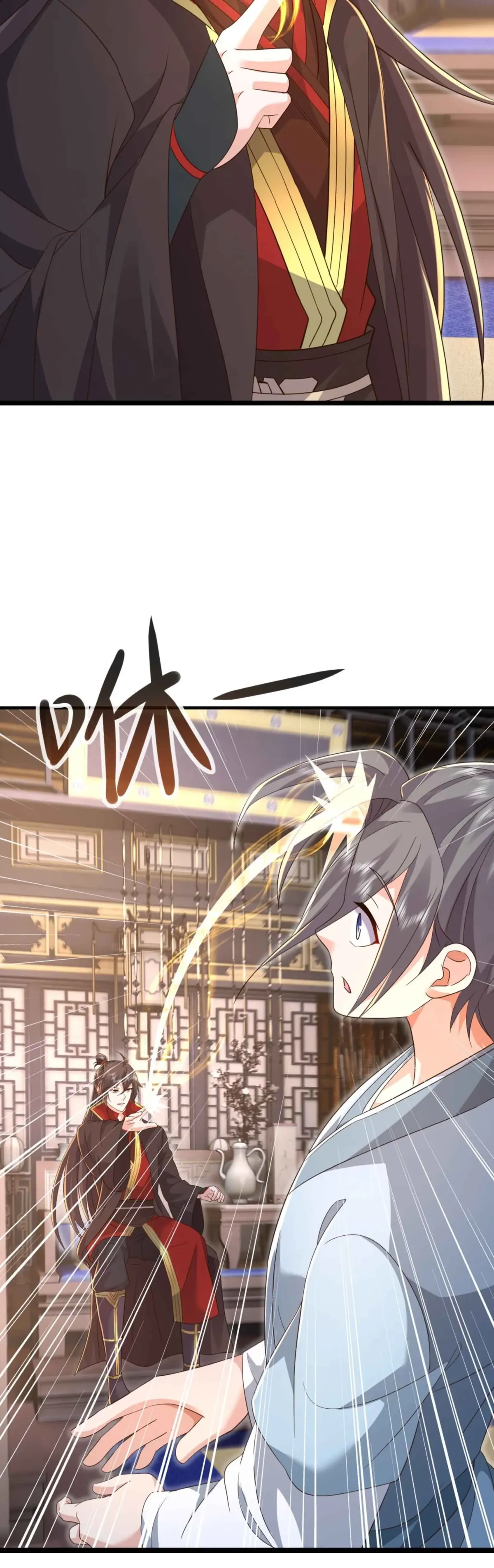 Emperor Xianwu Chapter 584 page 10 - 