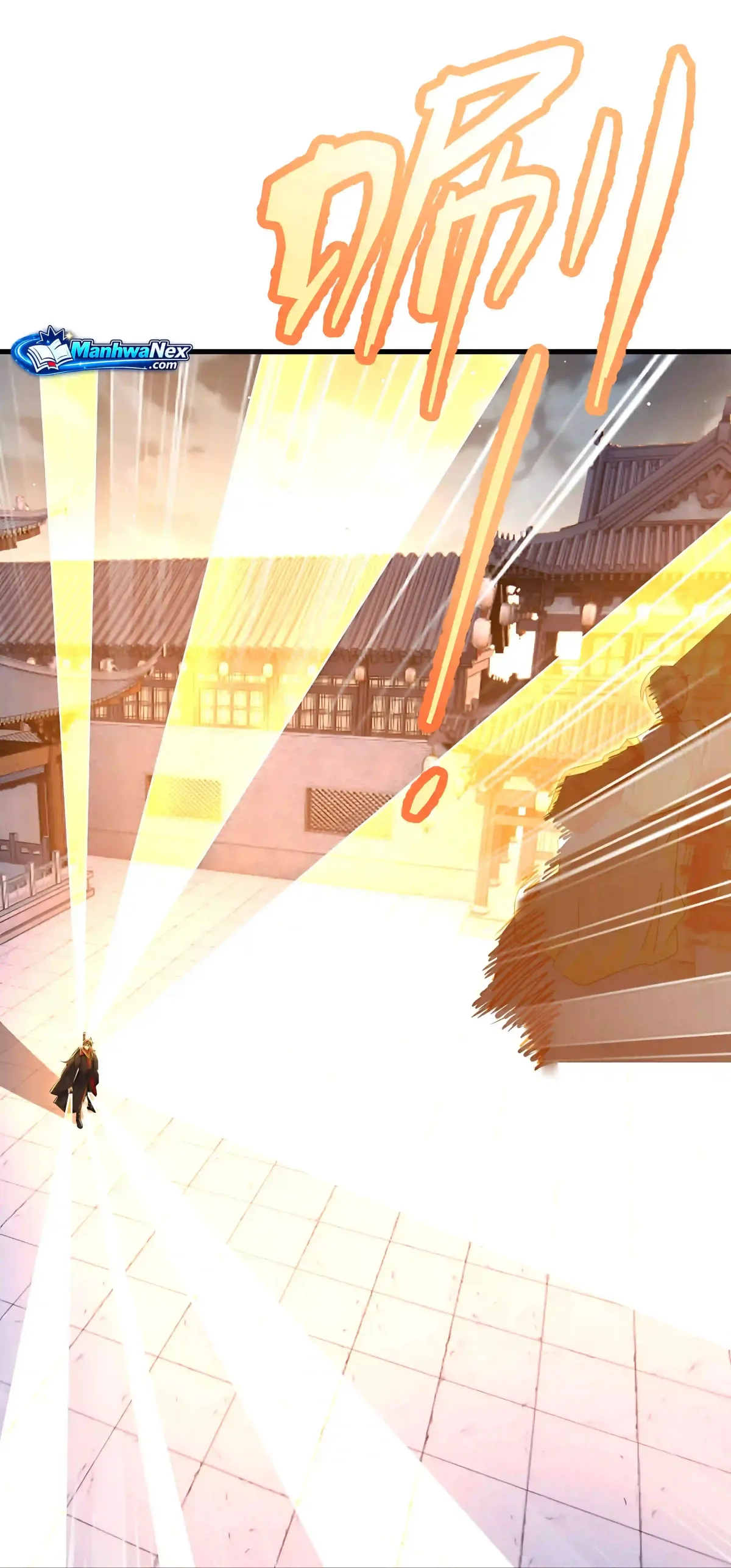 Emperor Xianwu Chapter 585 page 11 - 