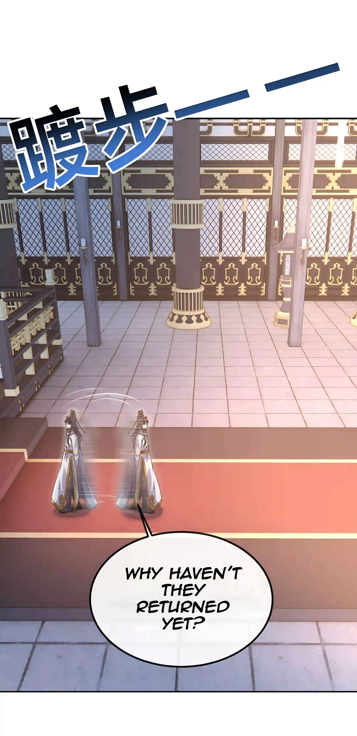 Emperor Xianwu Chapter 585 page 21 - 