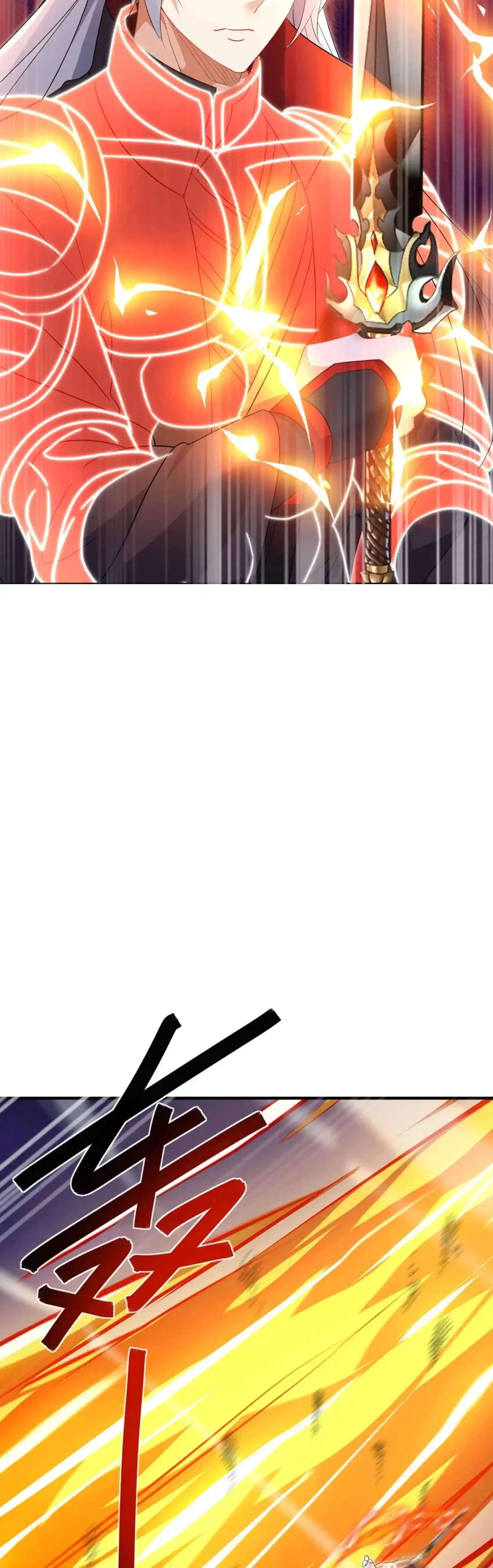 Emperor Xianwu Chapter 589 page 5 - 