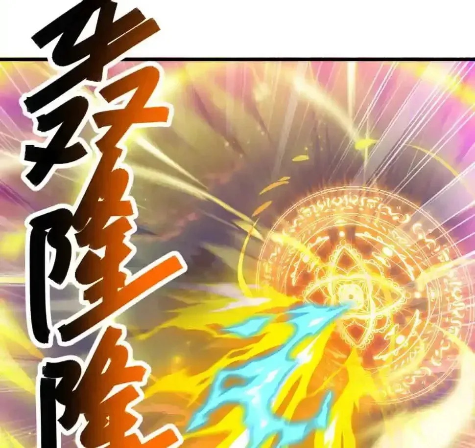 Emperor Xianwu Chapter 591 page 68 - 