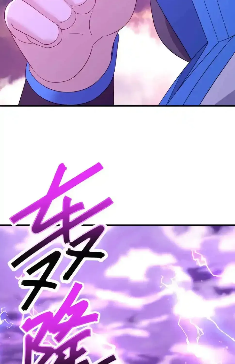 Emperor Xianwu Chapter 591 page 74 - 