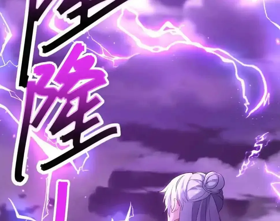 Emperor Xianwu Chapter 591 page 75 - 