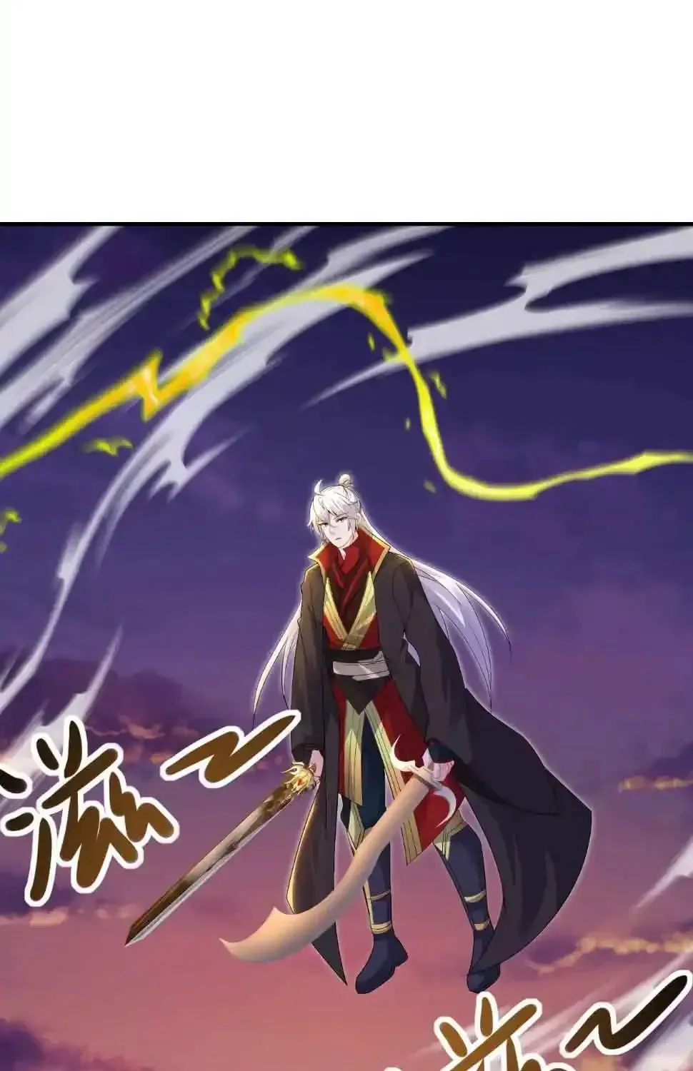 Emperor Xianwu Chapter 591 page 78 - 