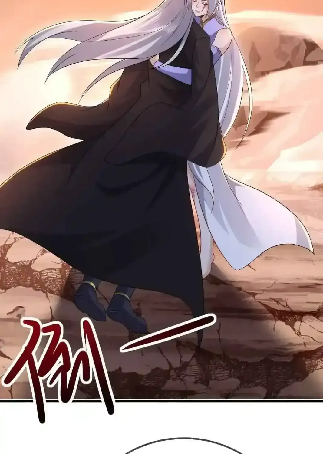 Emperor Xianwu Chapter 592 page 15 - 