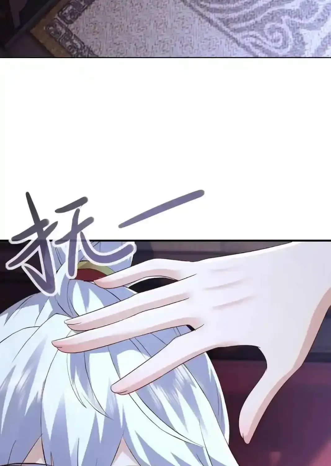 Emperor Xianwu Chapter 592 page 37 - 