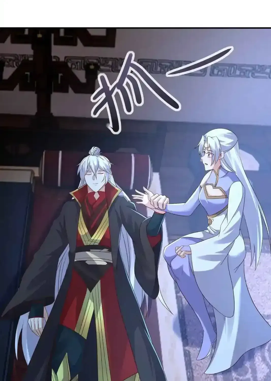 Emperor Xianwu Chapter 592 page 39 - 