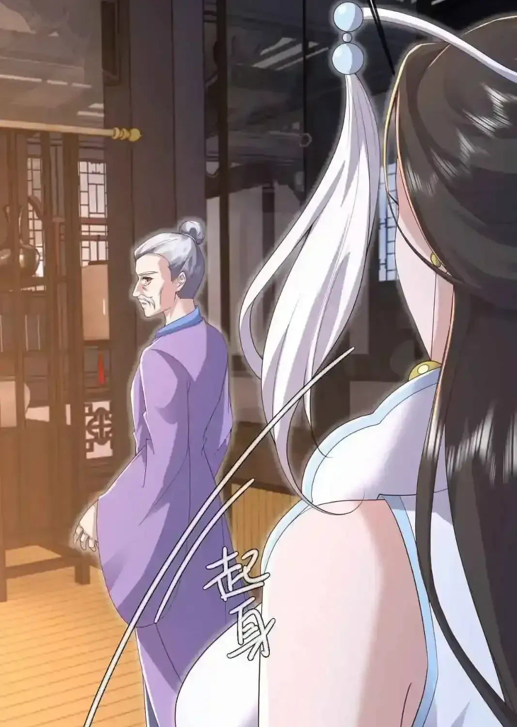 Emperor Xianwu Chapter 592 page 59 - 