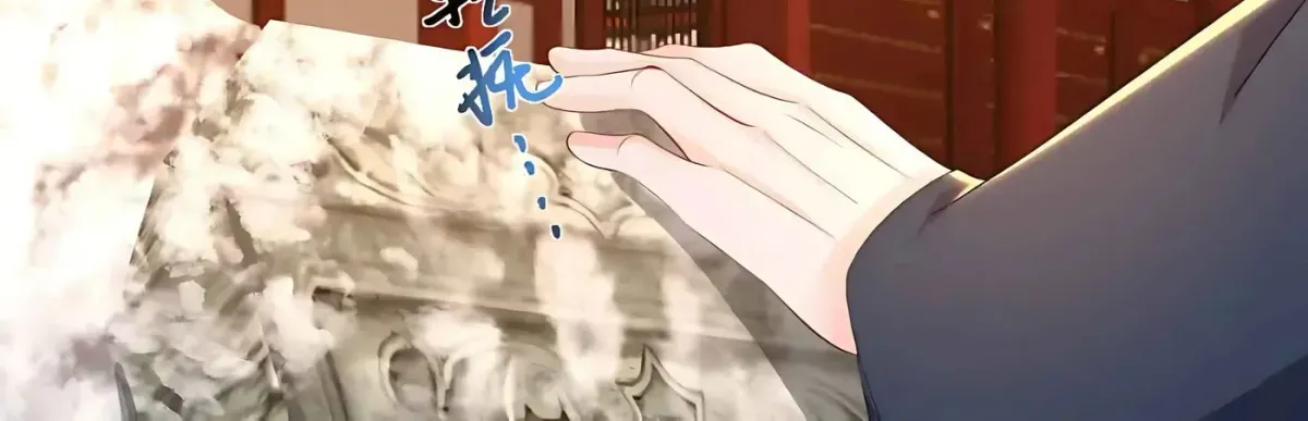 Emperor Xianwu Chapter 593 page 13 - 
