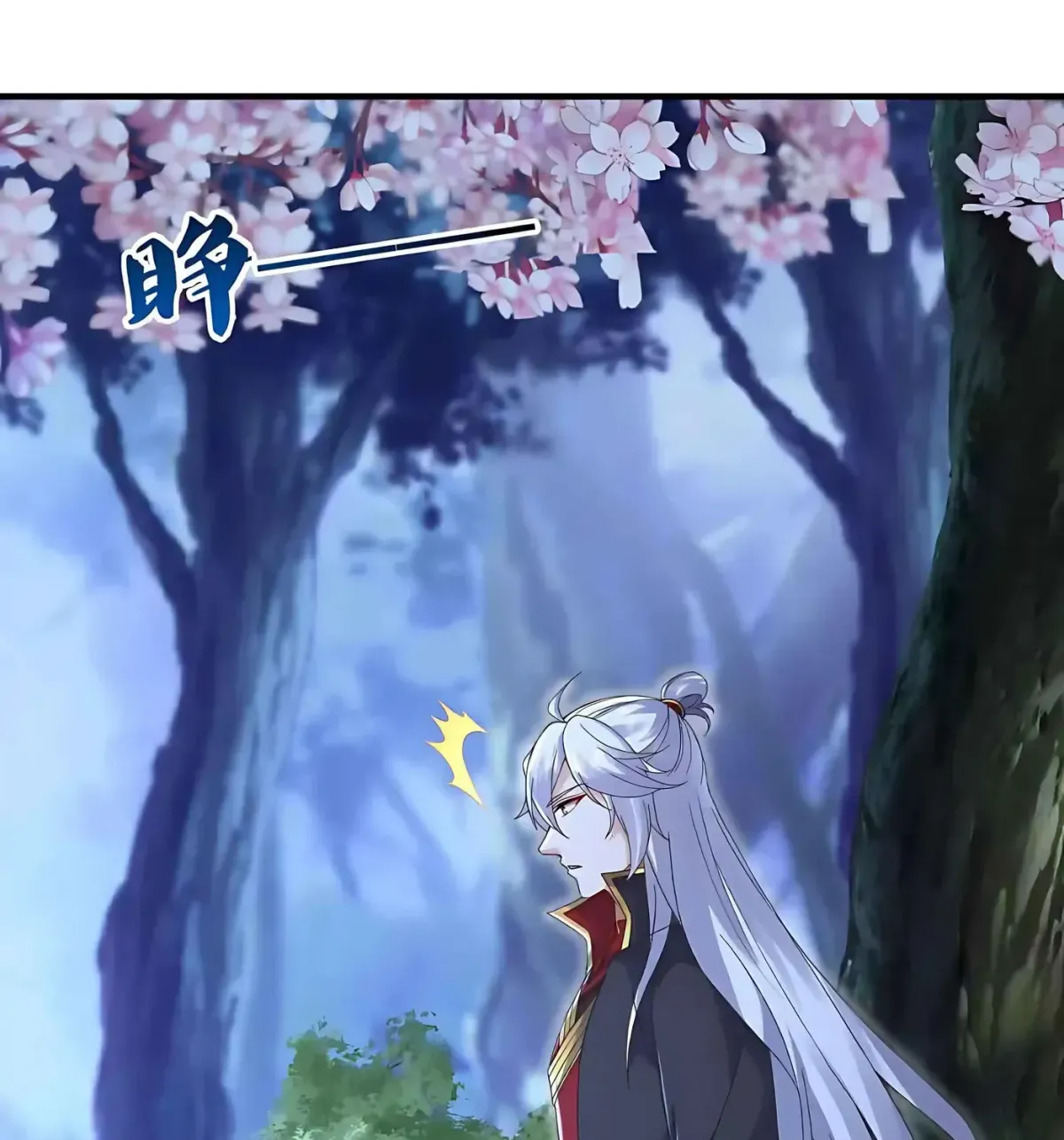 Emperor Xianwu Chapter 593 page 125 - 