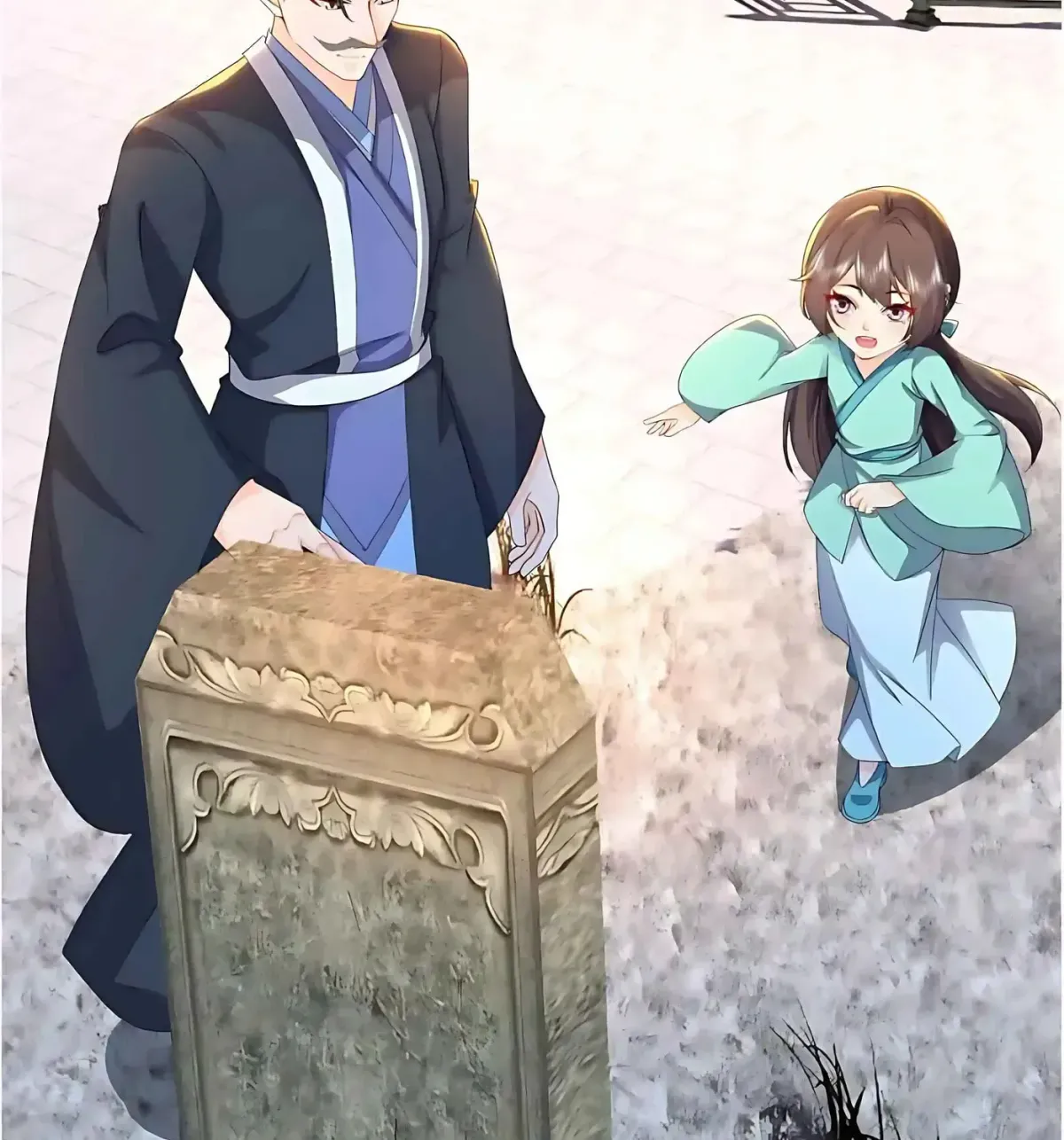 Emperor Xianwu Chapter 593 page 16 - 