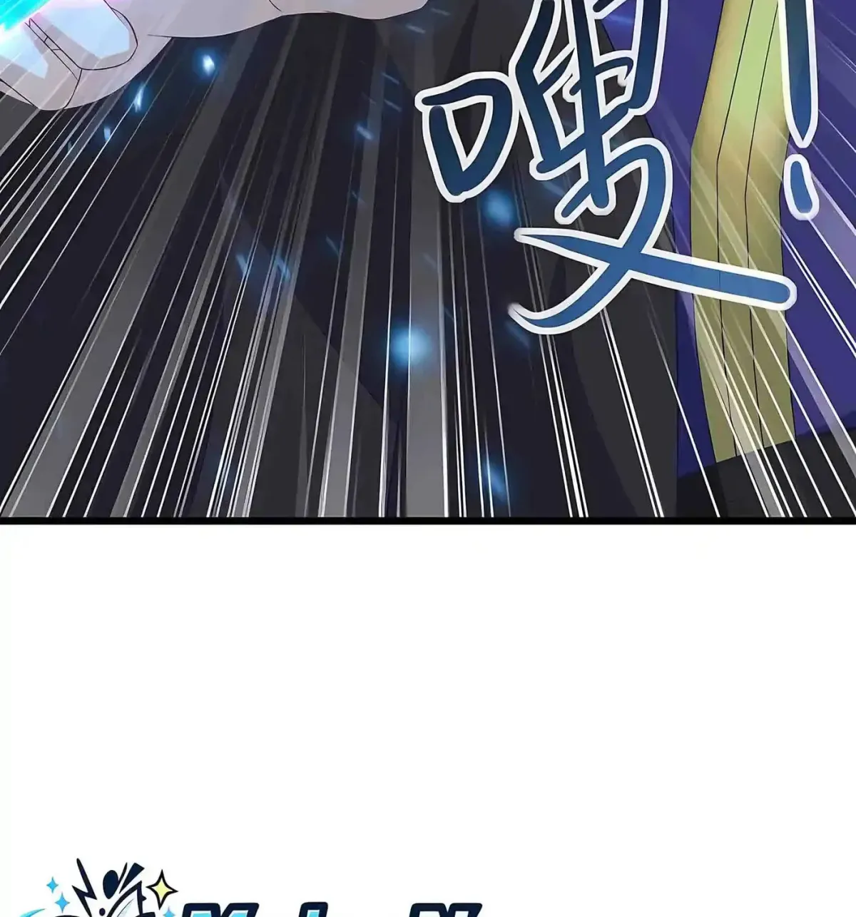 Emperor Xianwu Chapter 594 page 104 - 