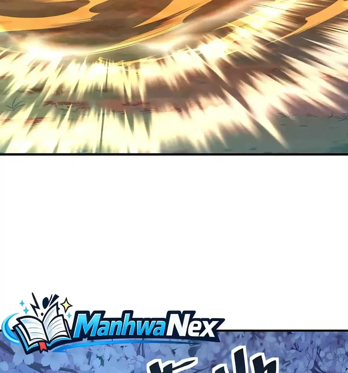 Emperor Xianwu Chapter 594 page 6 - 