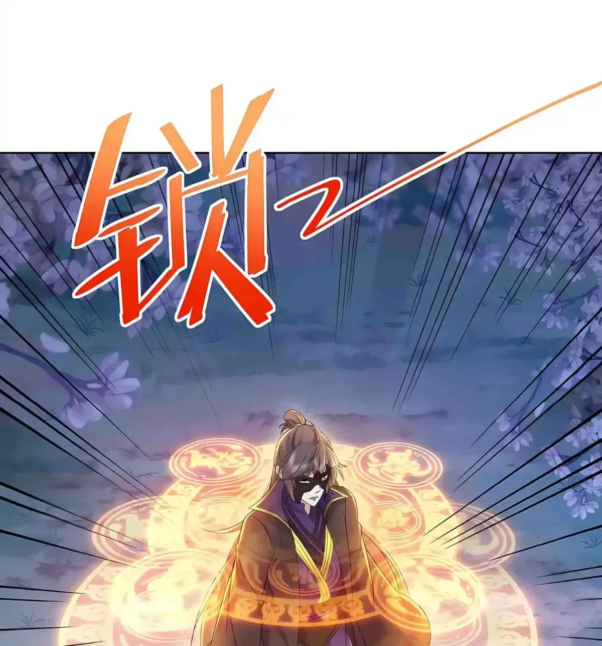 Emperor Xianwu Chapter 594 page 59 - 