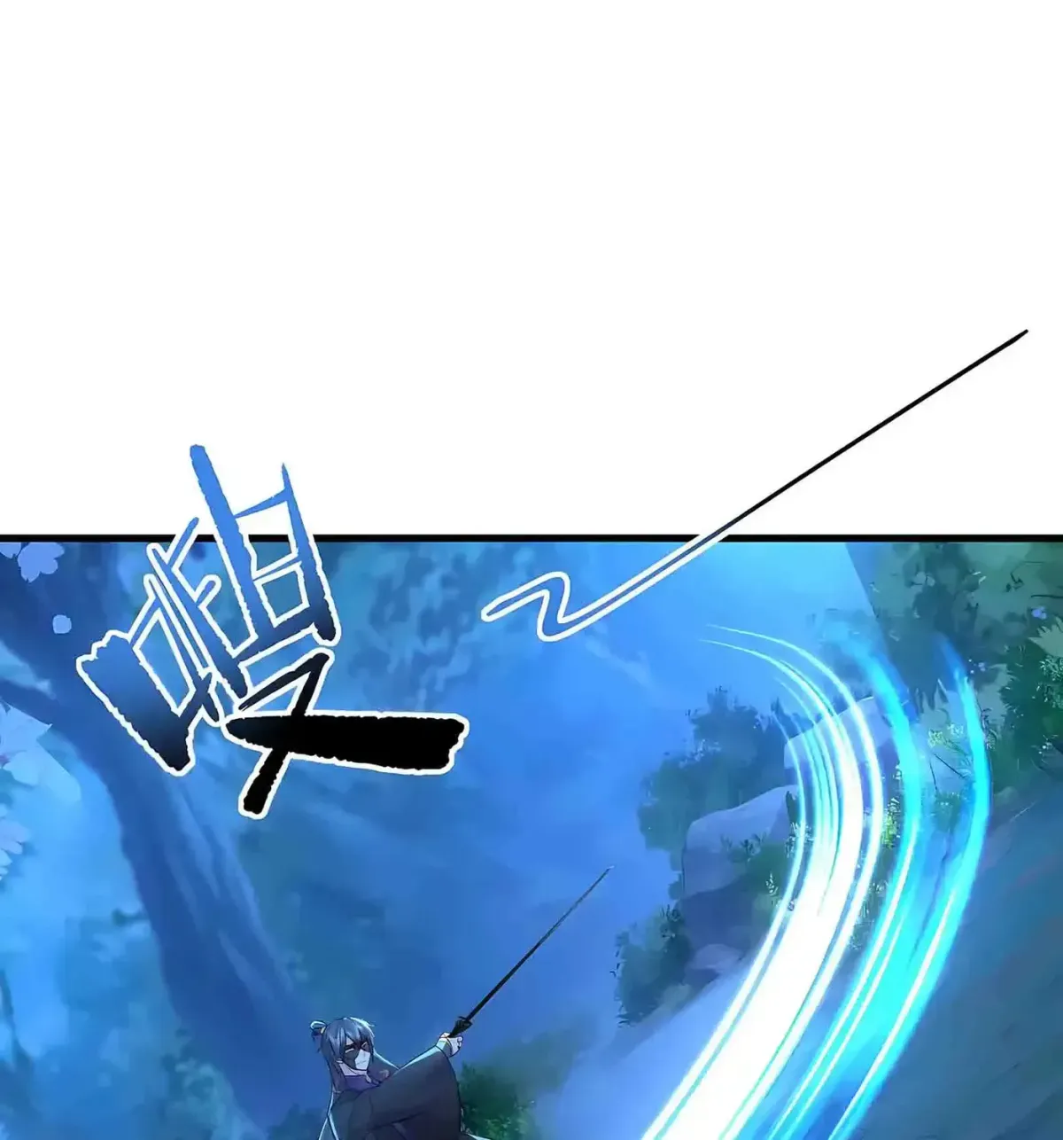 Emperor Xianwu Chapter 594 page 89 - 