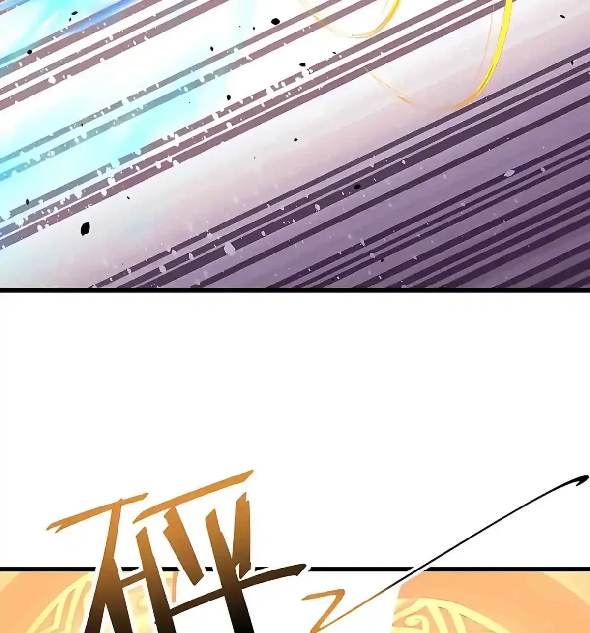 Emperor Xianwu Chapter 594 page 95 - 