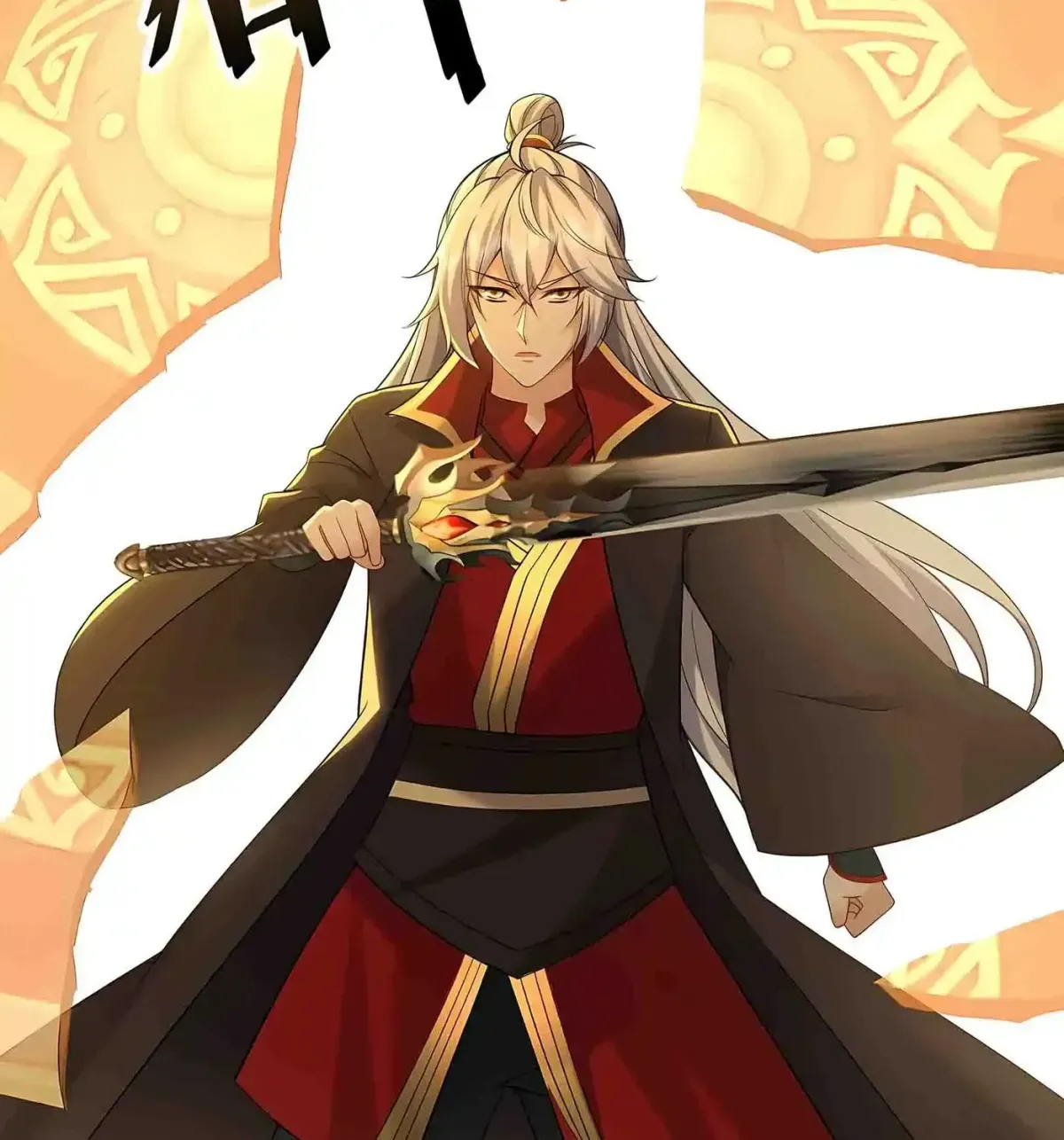 Emperor Xianwu Chapter 594 page 96 - 