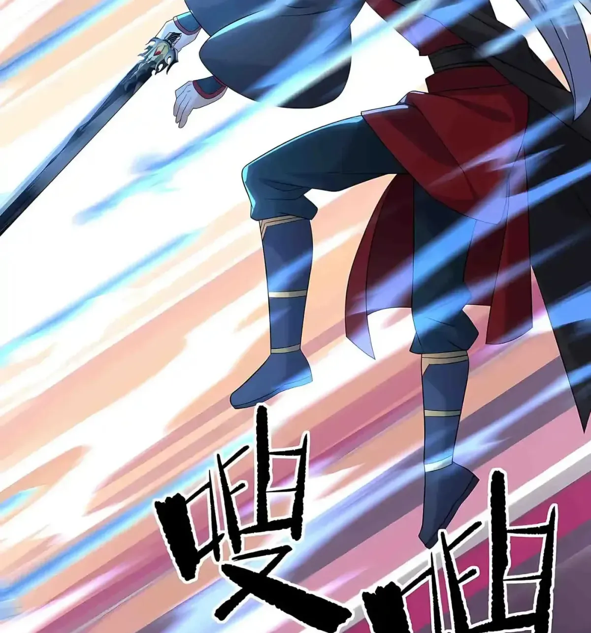 Emperor Xianwu Chapter 594 page 99 - 
