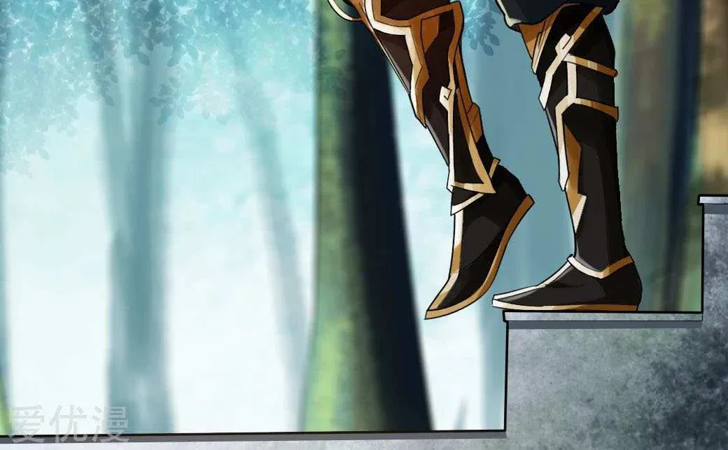 Emperor Xianwu Chapter 6 page 16 - 