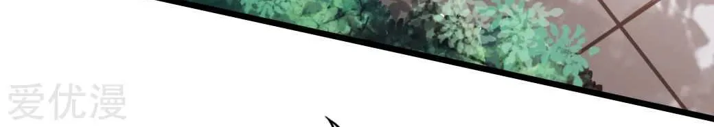 Emperor Xianwu Chapter 6 page 22 - 