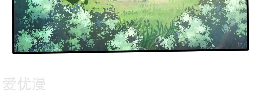 Emperor Xianwu Chapter 6 page 34 - 